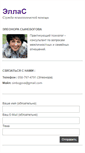 Mobile Screenshot of ellasinbogova.com